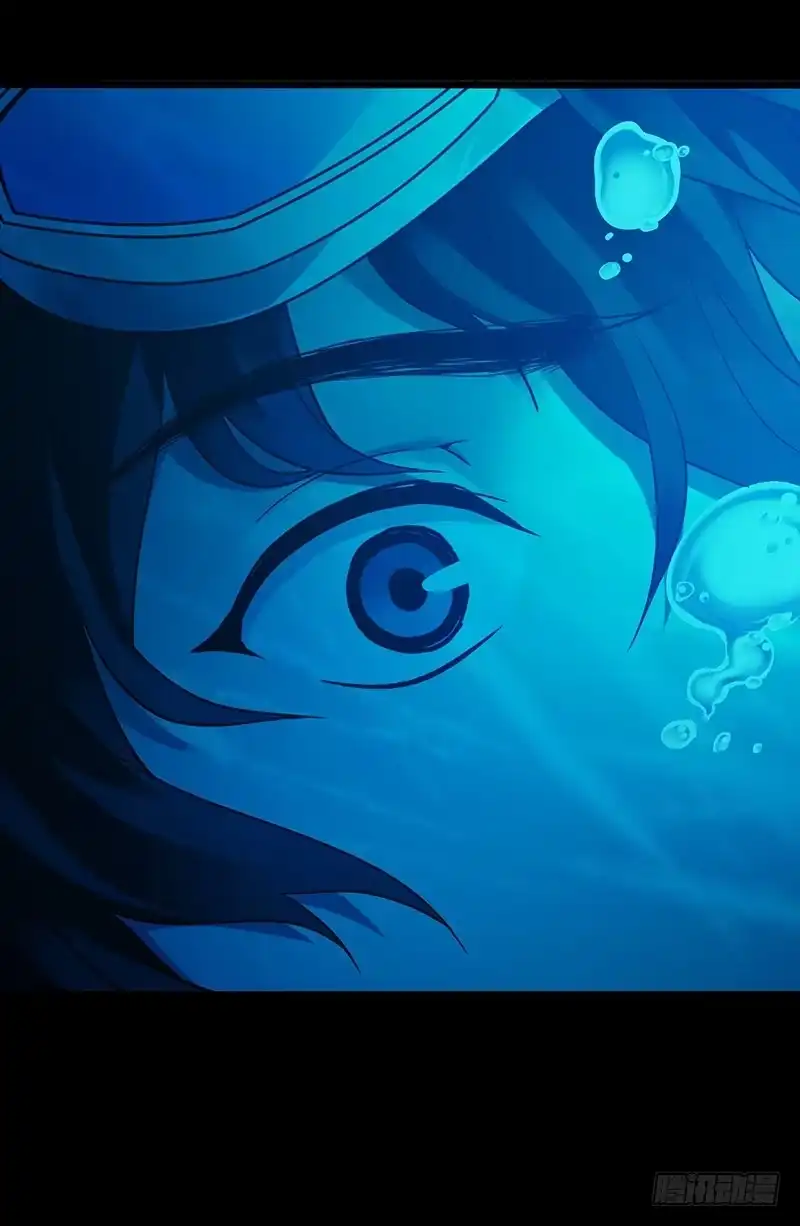 《水星速递》第3章 灵魂奏鸣曲3 第4页