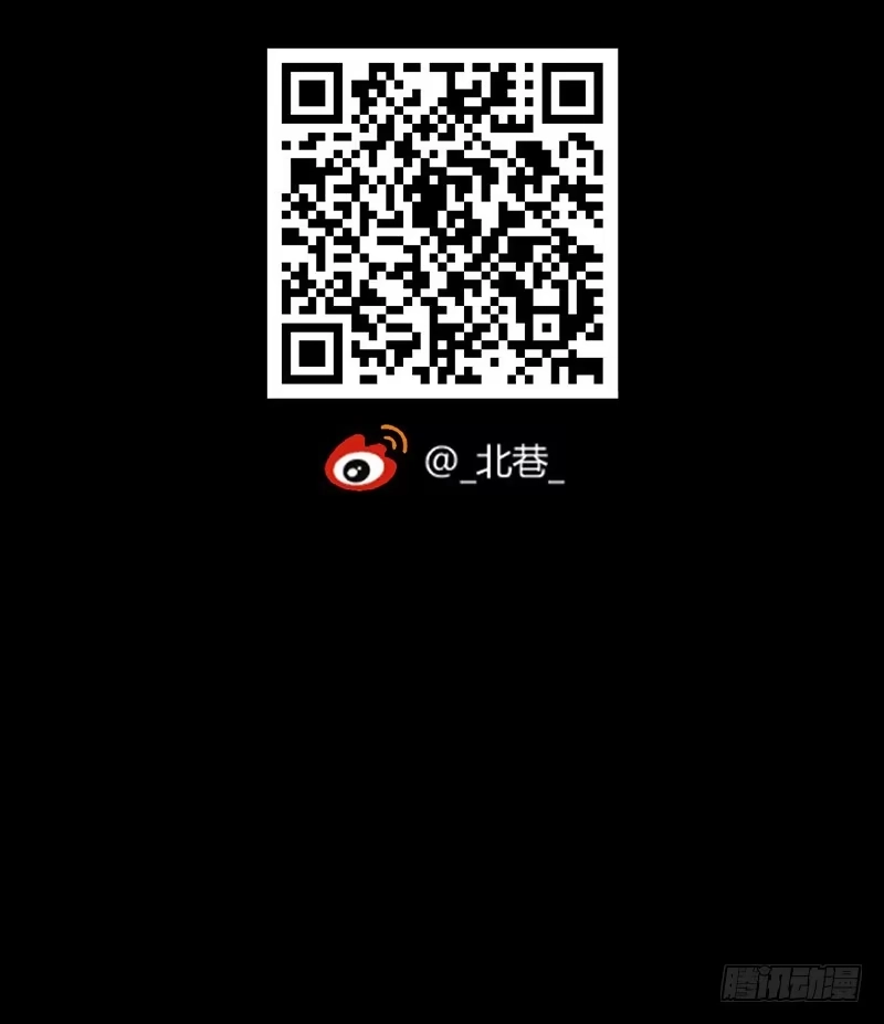《水星速递》第3章 灵魂奏鸣曲3 第46页