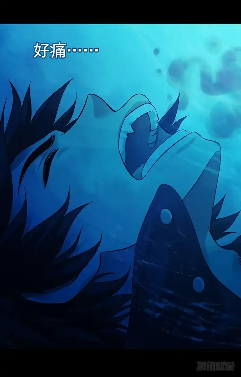 《水星速递》第3章 灵魂奏鸣曲3 第12页