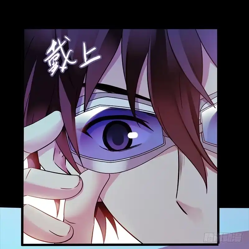 《水星速递》第3章 灵魂奏鸣曲4 第12页