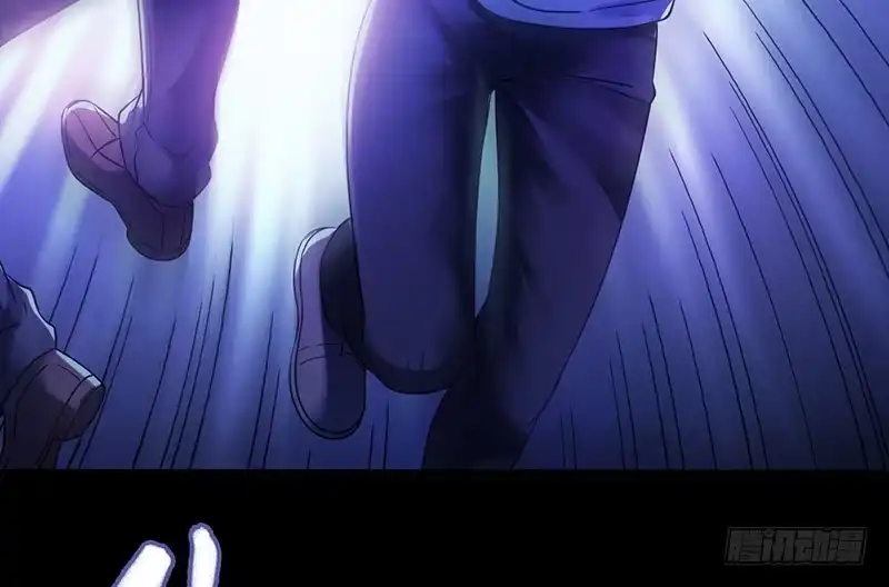 《水星速递》第3章 灵魂奏鸣曲4 第26页