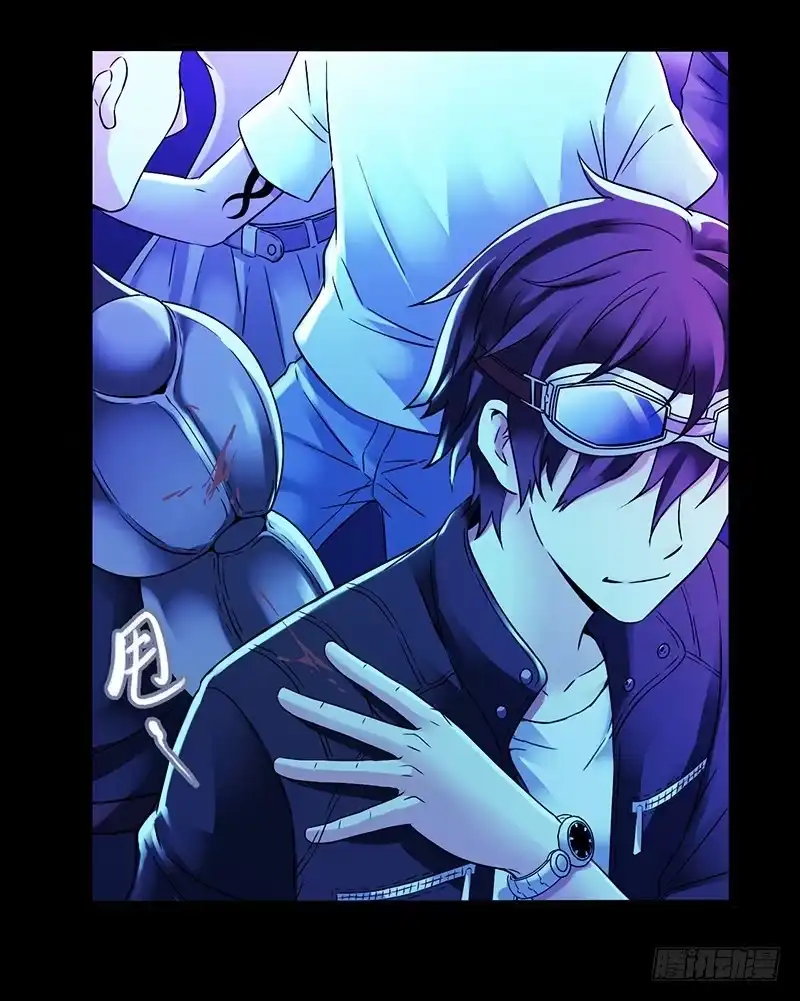 《水星速递》第3章 灵魂奏鸣曲4 第22页