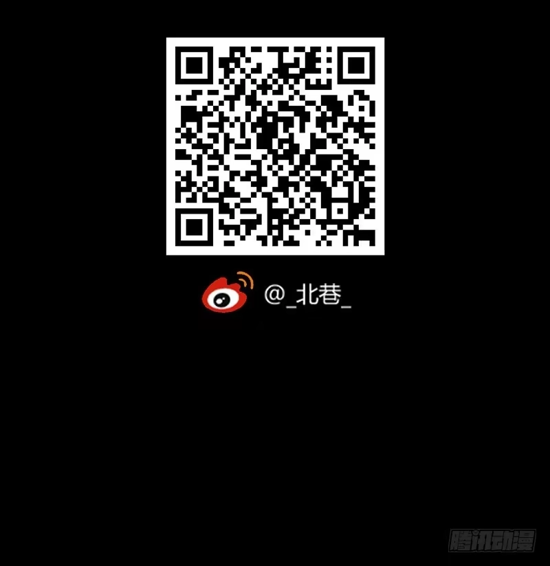 《水星速递》第3章 灵魂奏鸣曲4 第50页