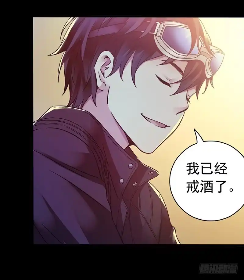 《水星速递》第3章 灵魂奏鸣曲4 第40页