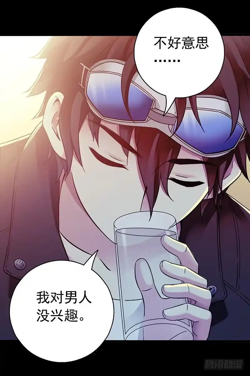 《水星速递》第3章 灵魂奏鸣曲4 第42页
