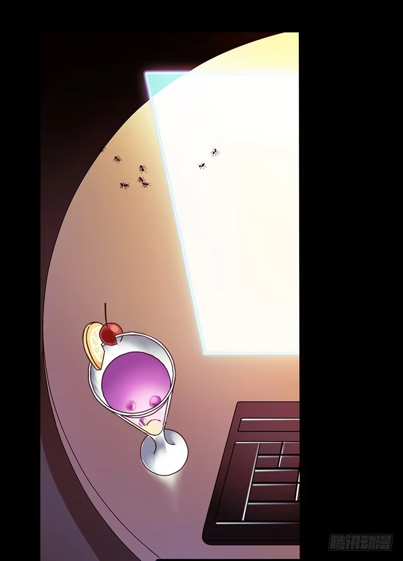 《水星速递》第3章 灵魂奏鸣曲4 第10页