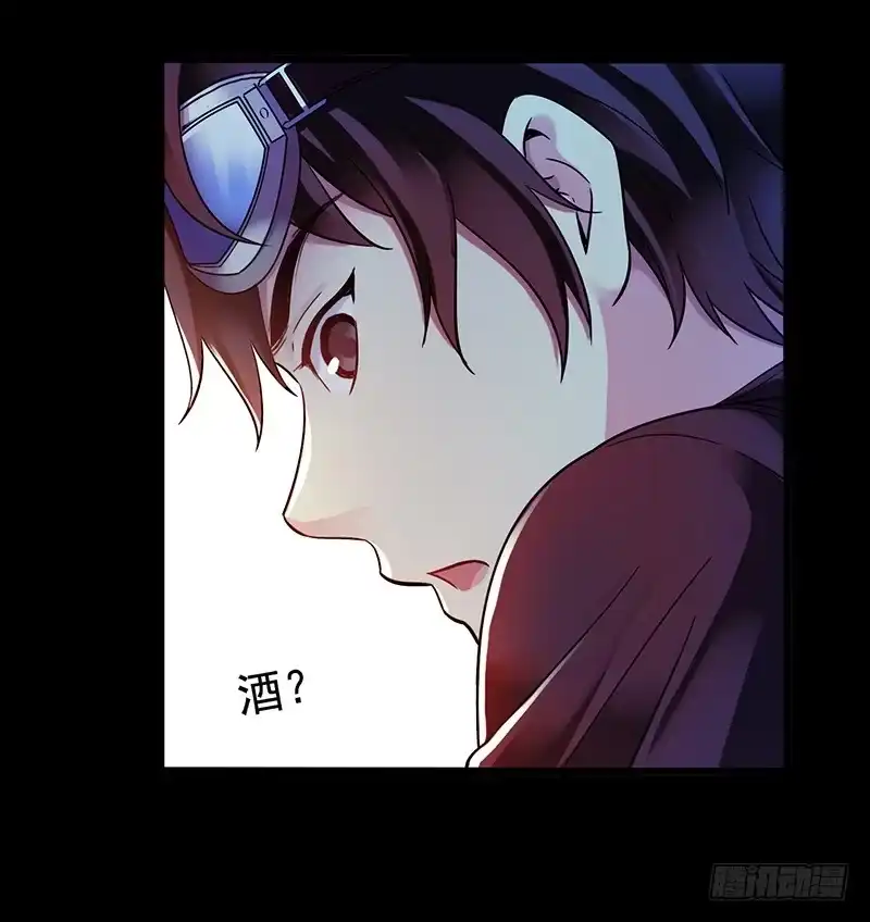 《水星速递》第3章 灵魂奏鸣曲4 第9页