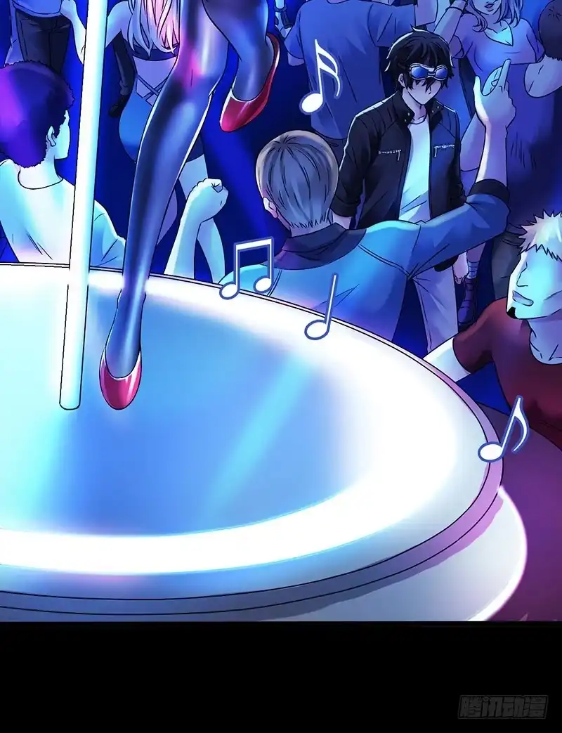 《水星速递》第3章 灵魂奏鸣曲4 第21页