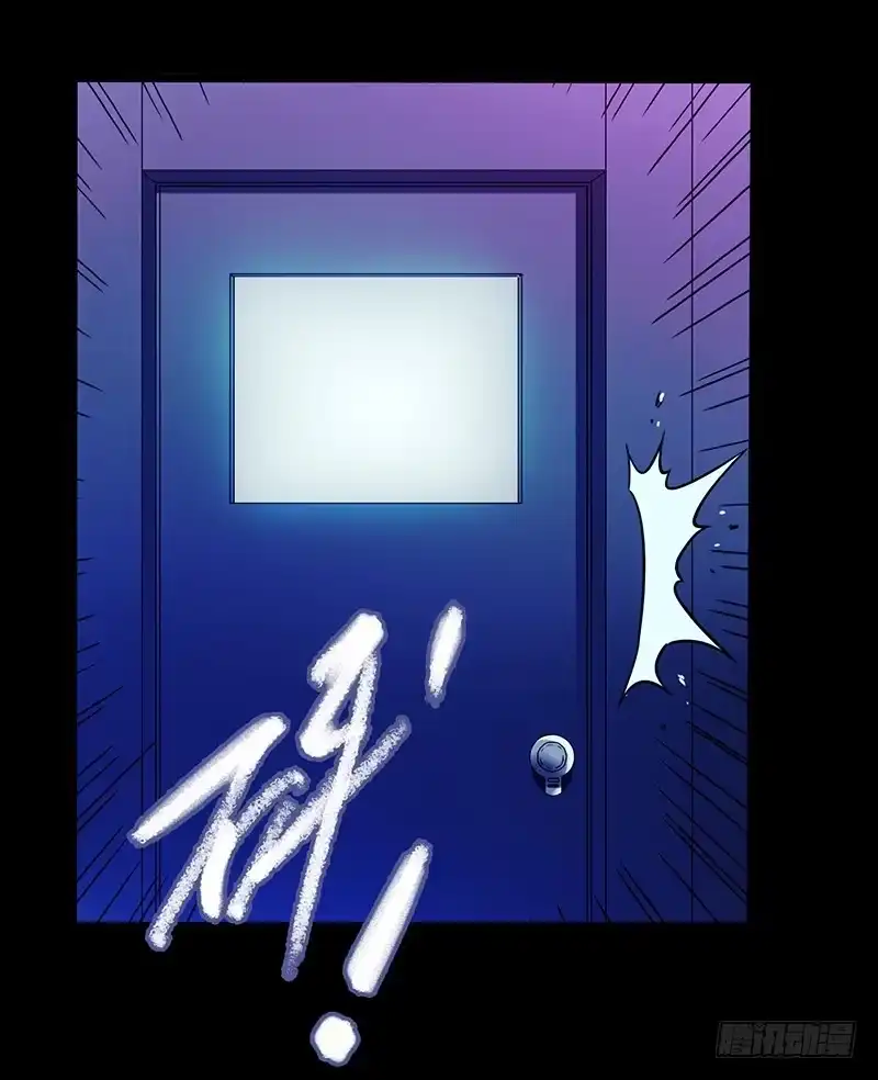 《水星速递》第3章 灵魂奏鸣曲4 第30页