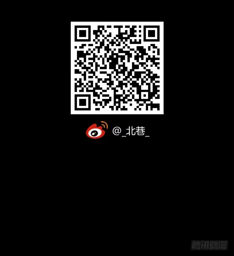 《水星速递》第3章 灵魂奏鸣曲5 第51页