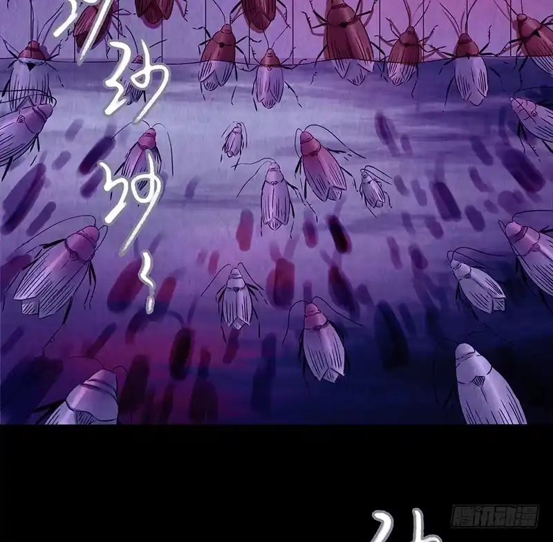 《水星速递》第3章 灵魂奏鸣曲5 第9页
