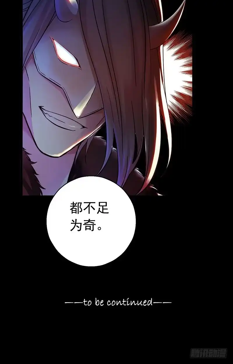 《水星速递》第3章 灵魂奏鸣曲5 第48页
