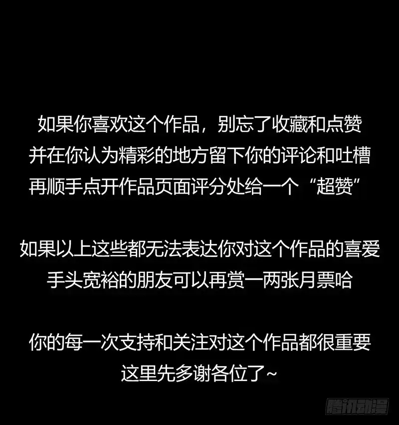 《水星速递》第3章 灵魂奏鸣曲5 第49页