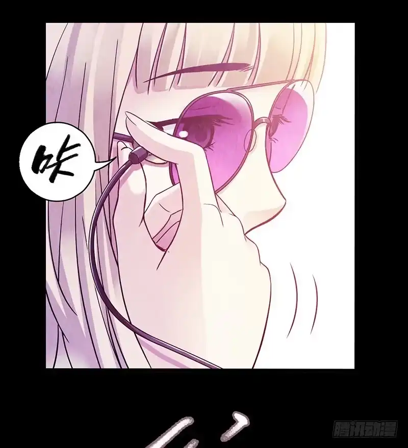 《水星速递》第3章 灵魂奏鸣曲5 第3页