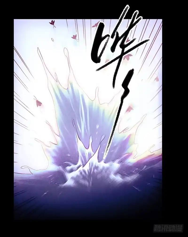 《水星速递》第3章 灵魂奏鸣曲5 第13页
