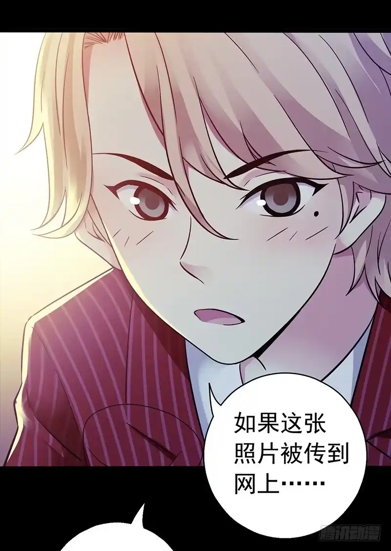 《水星速递》第3章 灵魂奏鸣曲5 第44页
