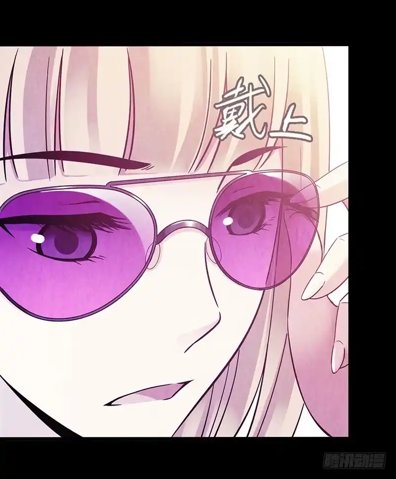《水星速递》第3章 灵魂奏鸣曲5 第1页