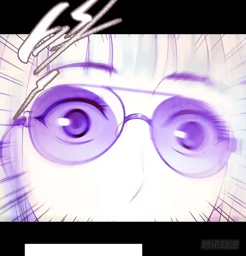 《水星速递》第3章 灵魂奏鸣曲5 第4页