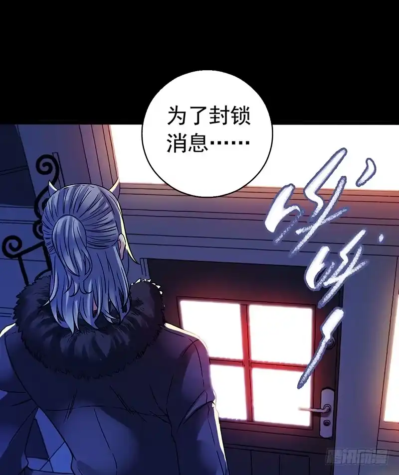 《水星速递》第3章 灵魂奏鸣曲5 第46页