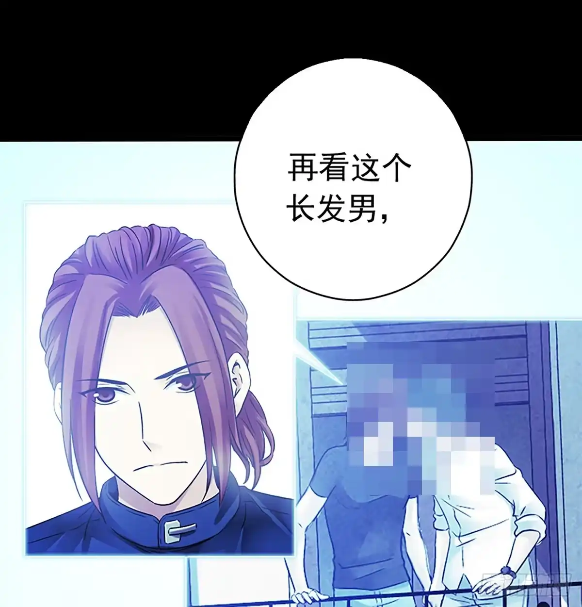 《水星速递》第3章 灵魂奏鸣曲5 第41页