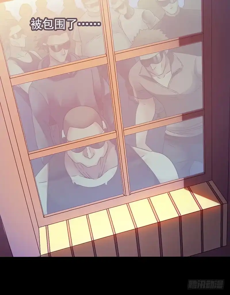 《水星速递》第3章 灵魂奏鸣曲6 第12页