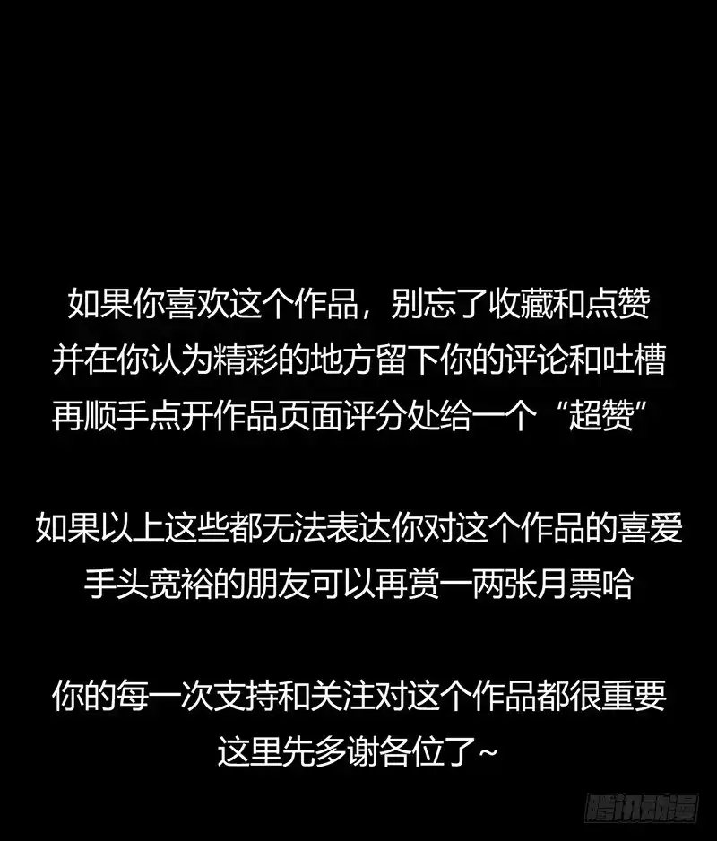 《水星速递》第3章 灵魂奏鸣曲6 第44页