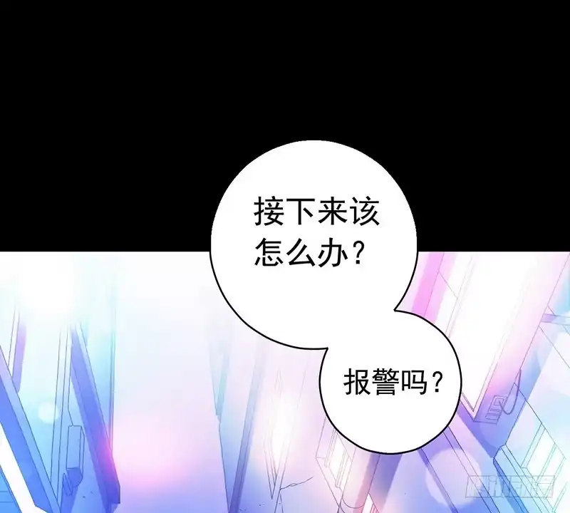 《水星速递》第3章 灵魂奏鸣曲6 第18页