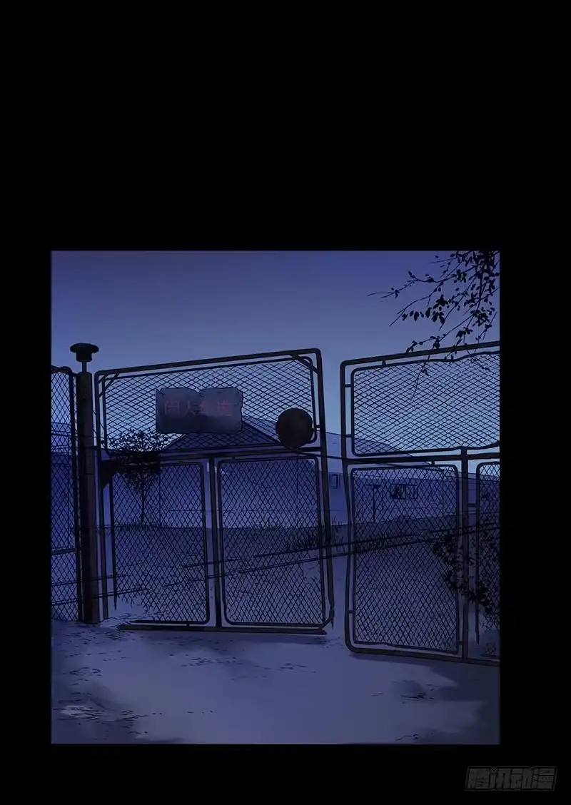 《水星速递》第3章 灵魂奏鸣曲6 第25页