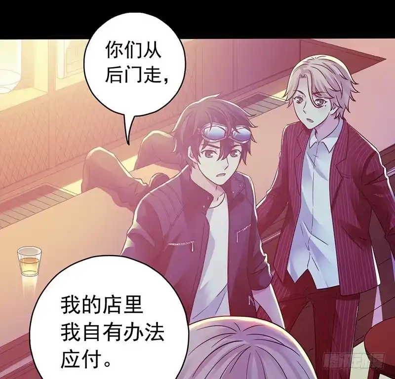 《水星速递》第3章 灵魂奏鸣曲6 第13页