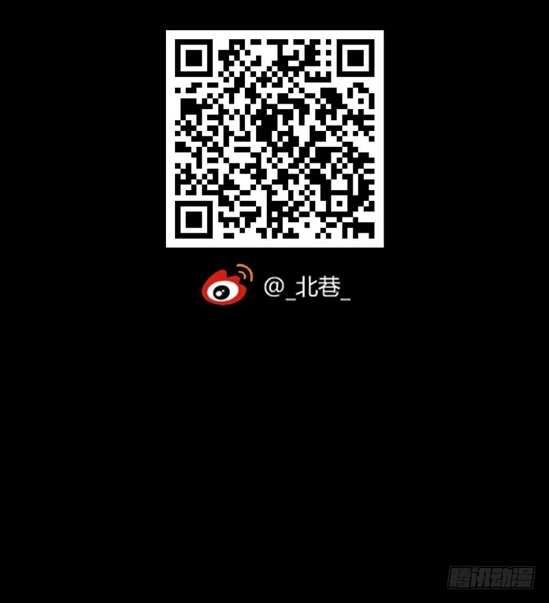《水星速递》第3章 灵魂奏鸣曲6 第46页