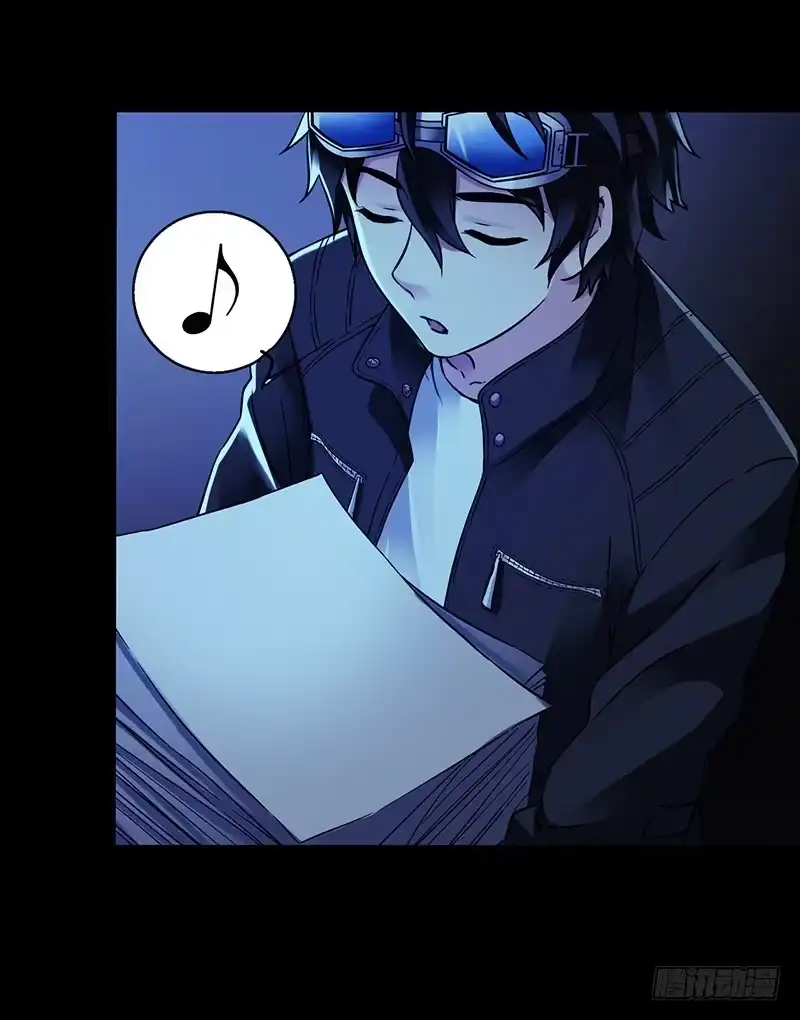 《水星速递》第3章 灵魂奏鸣曲6 第31页
