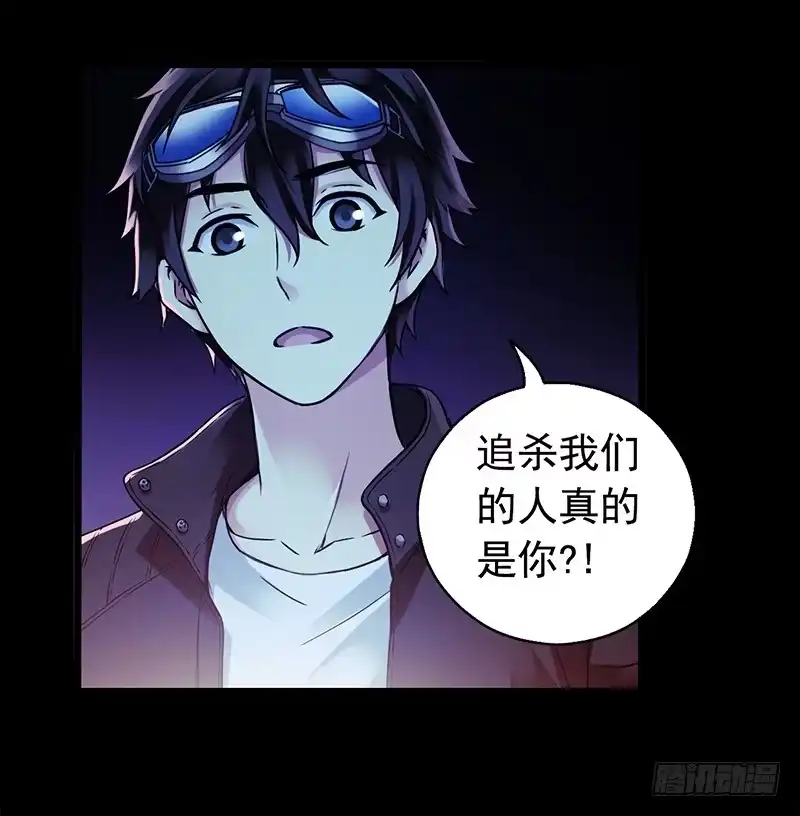《水星速递》第3章 灵魂奏鸣曲7 第18页