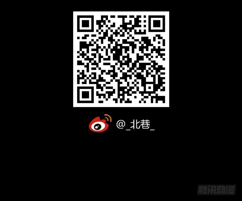 《水星速递》第3章 灵魂奏鸣曲7 第51页