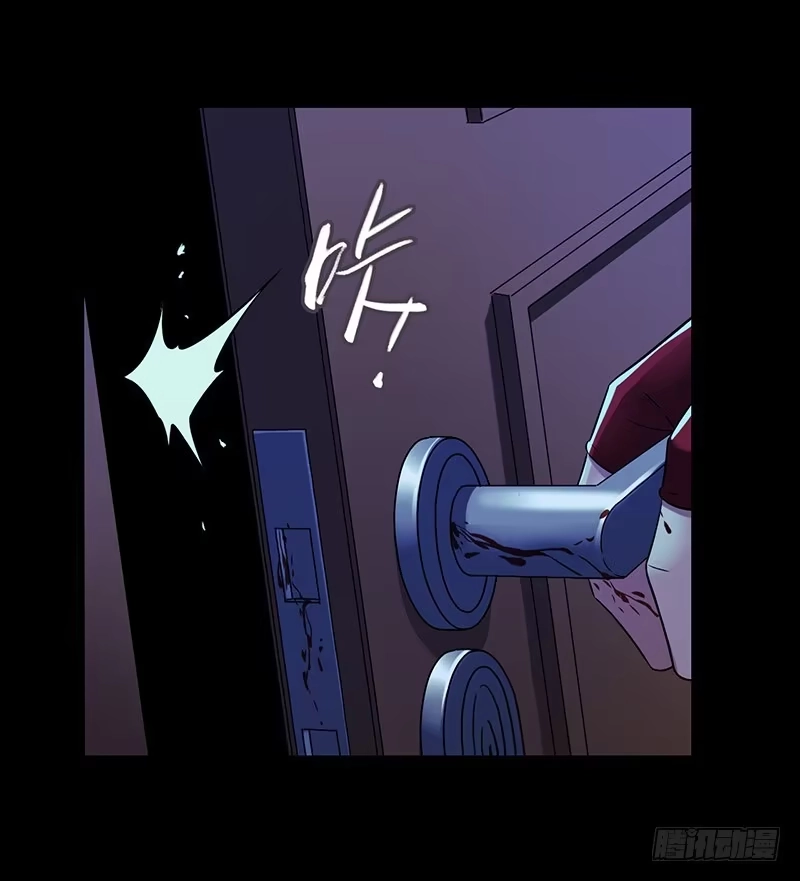 《水星速递》第3章 灵魂奏鸣曲7 第8页