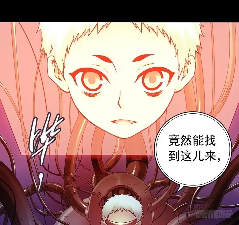 《水星速递》第3章 灵魂奏鸣曲7 第16页