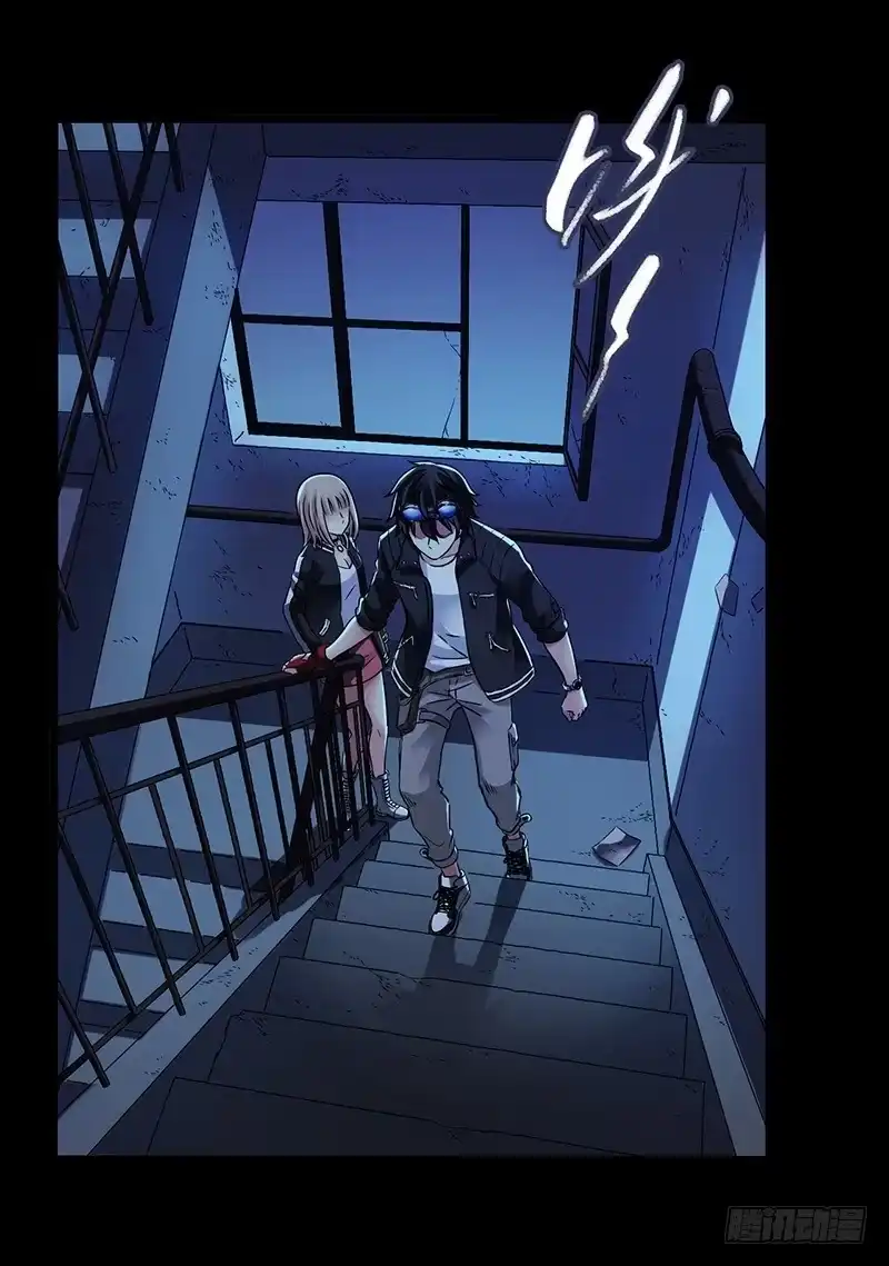 《水星速递》第3章 灵魂奏鸣曲7 第6页