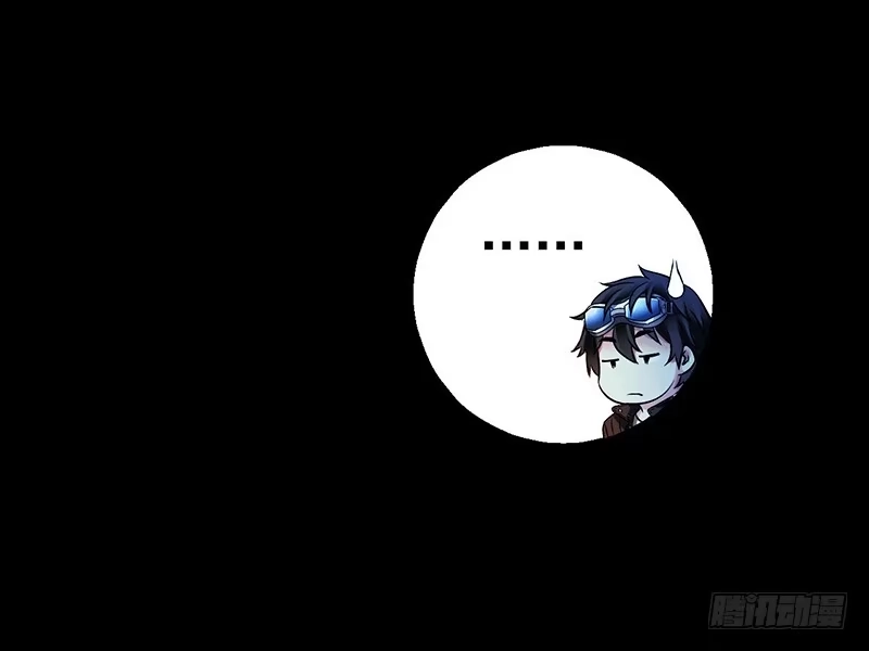 《水星速递》第3章 灵魂奏鸣曲7 第22页