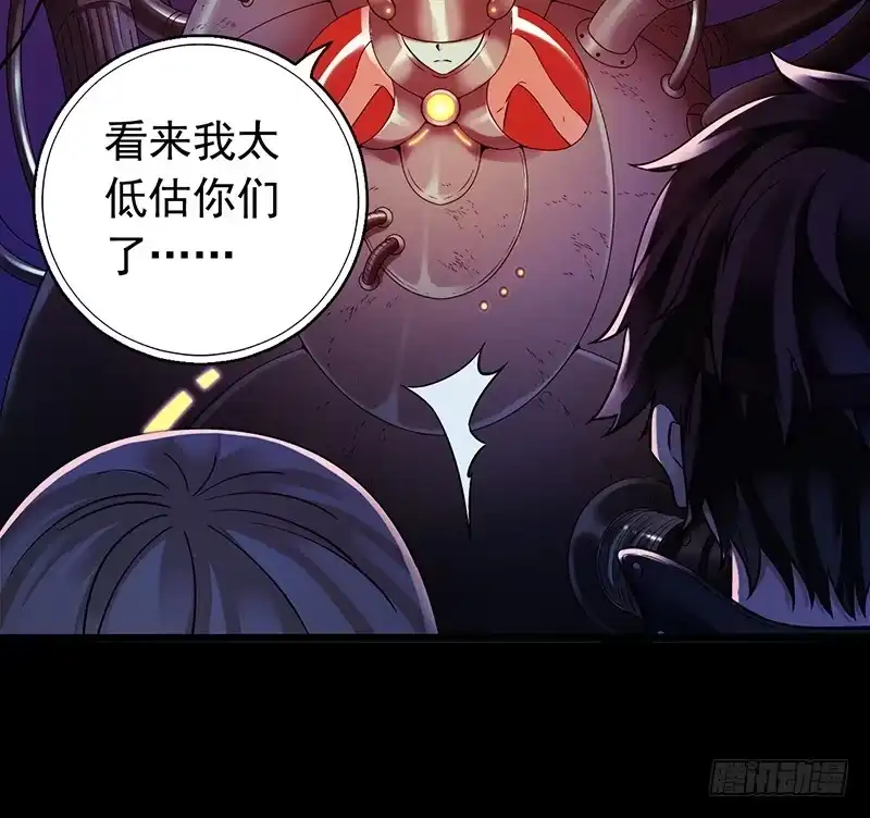 《水星速递》第3章 灵魂奏鸣曲7 第17页