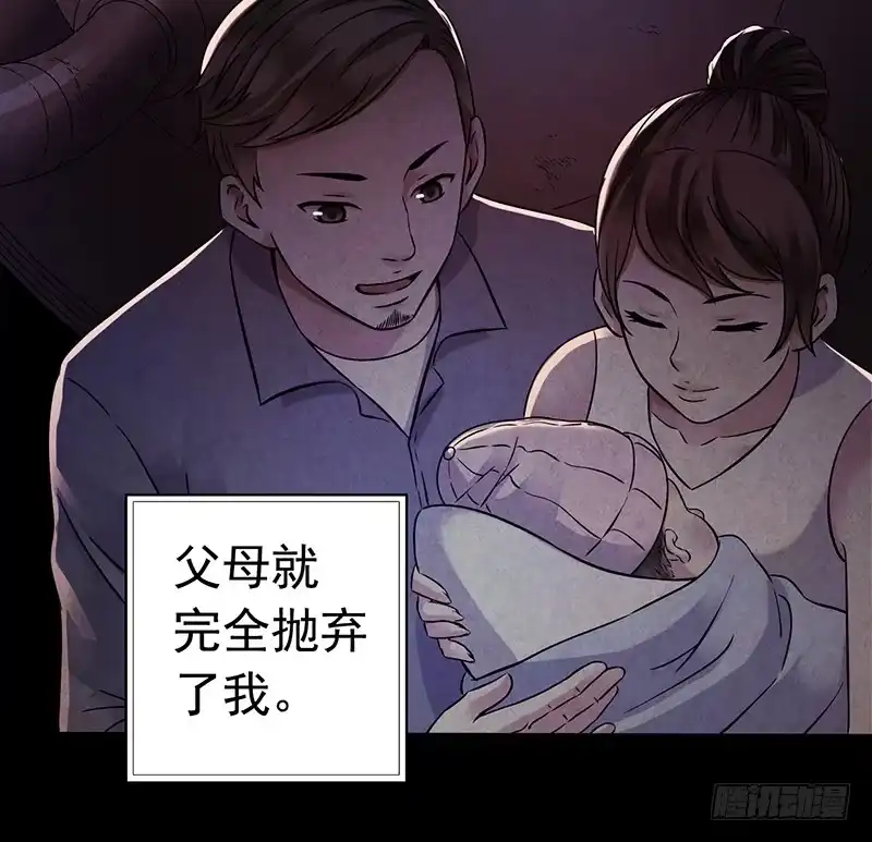 《水星速递》第3章 灵魂奏鸣曲7 第28页