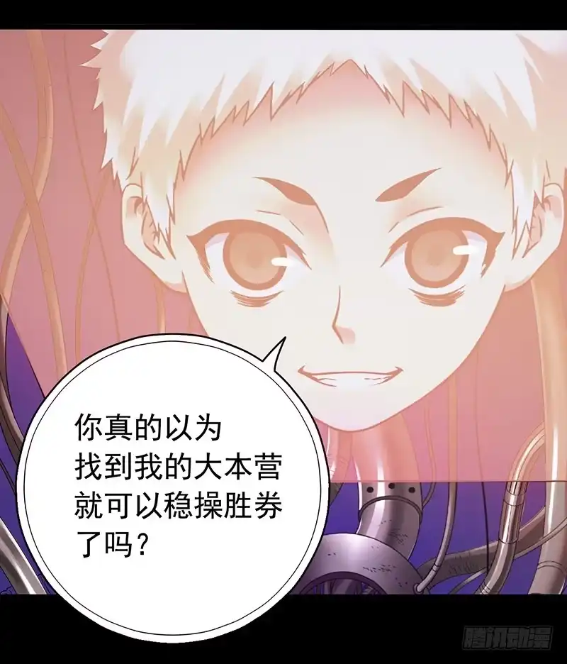 《水星速递》第3章 灵魂奏鸣曲8 第3页