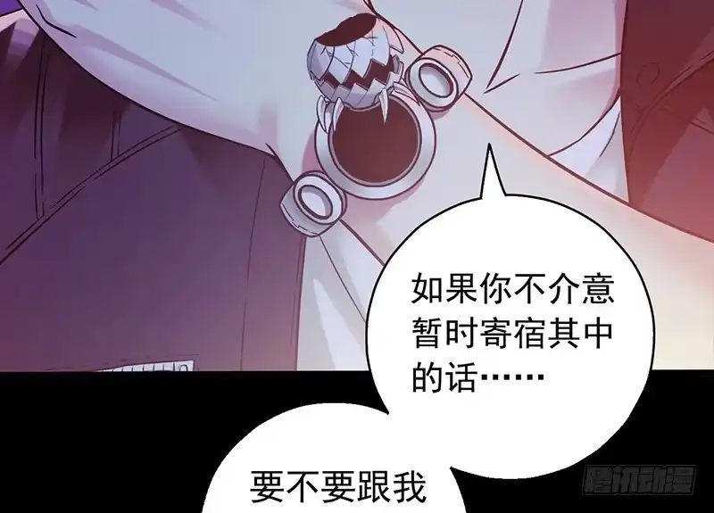 《水星速递》第3章 灵魂奏鸣曲8 第37页