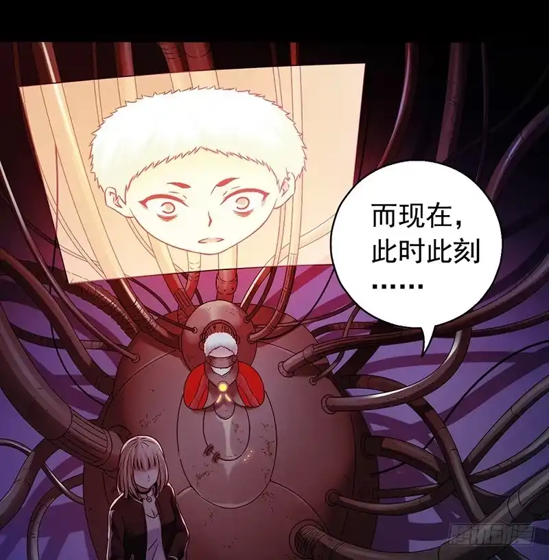 《水星速递》第3章 灵魂奏鸣曲8 第19页