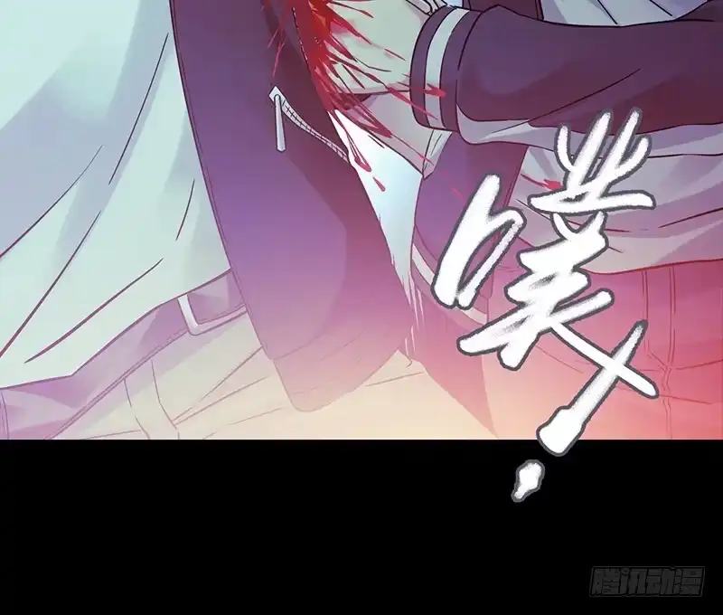 《水星速递》第3章 灵魂奏鸣曲8 第5页