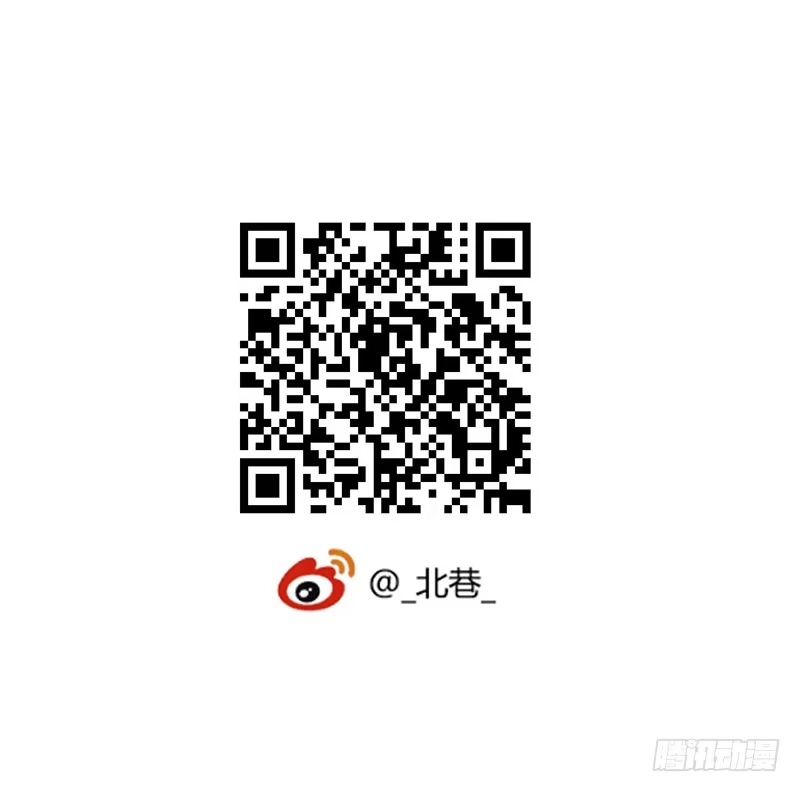《水星速递》第3章 灵魂奏鸣曲8 第48页