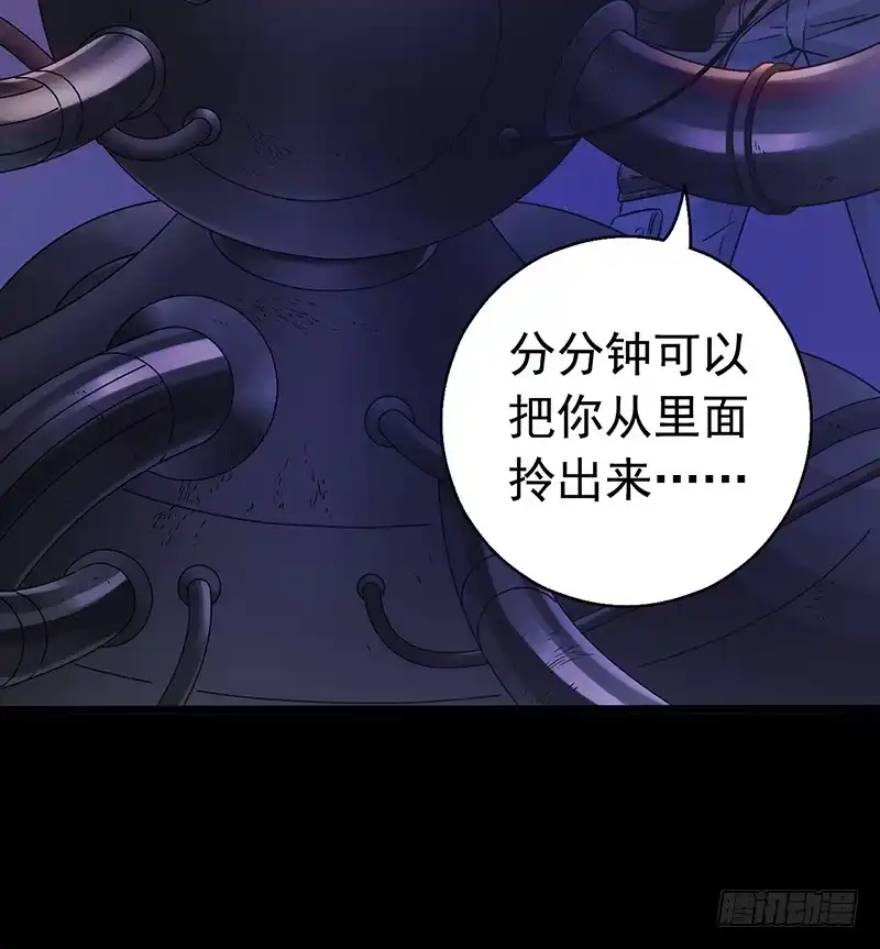 《水星速递》第3章 灵魂奏鸣曲8 第2页