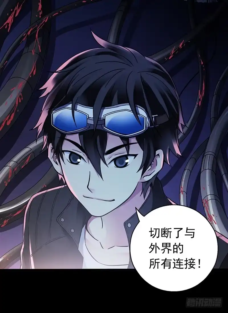 《水星速递》第3章 灵魂奏鸣曲8 第24页