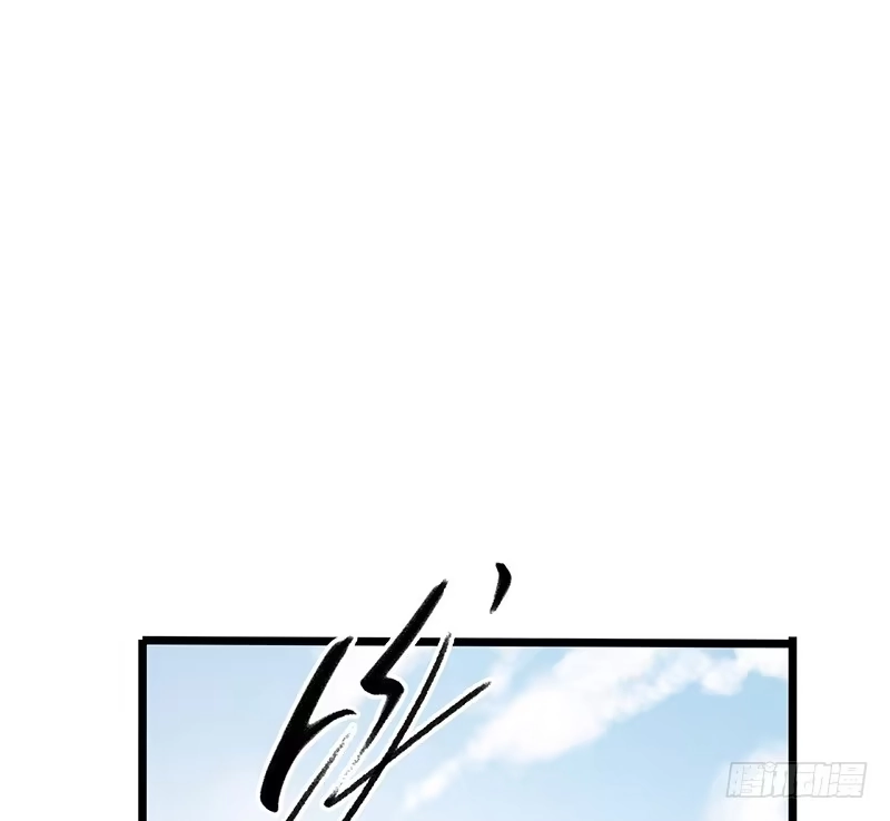 《水星速递》第4章 她的一生1 第22页