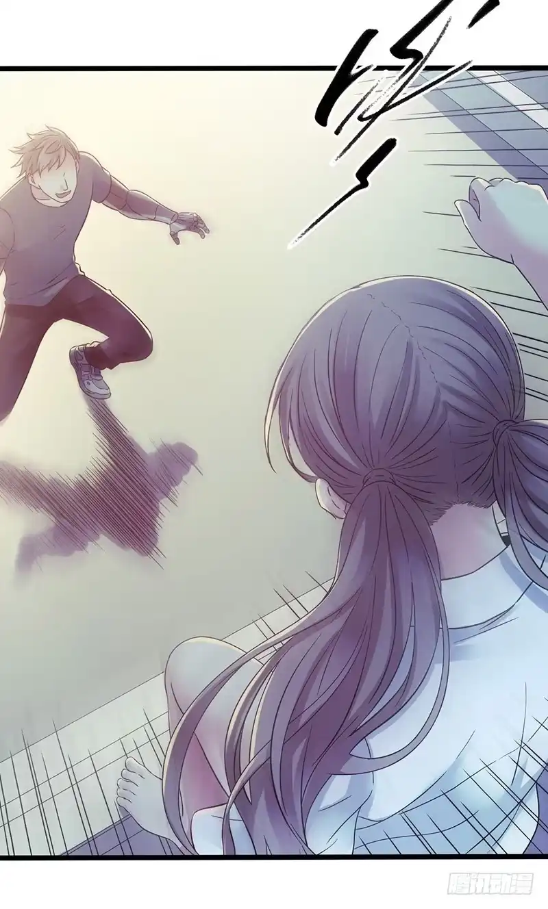 《水星速递》第4章 她的一生1 第4页