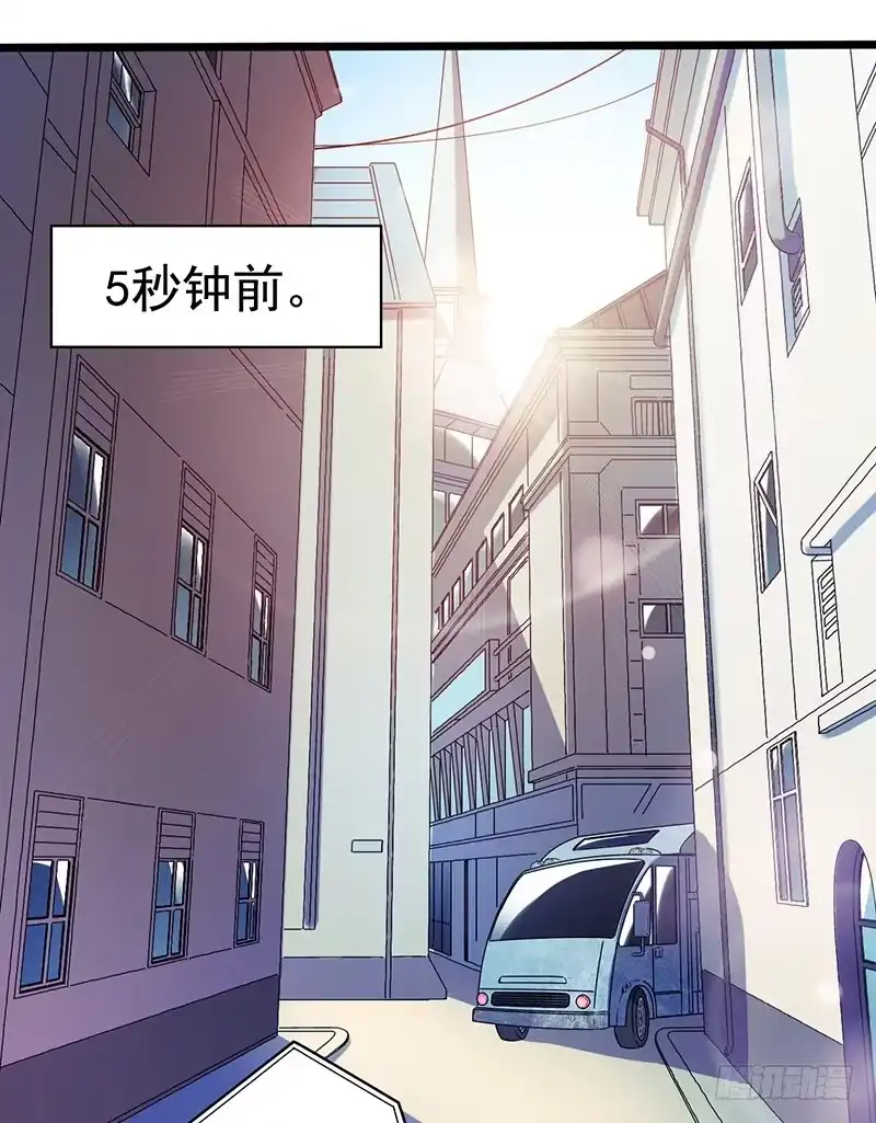 《水星速递》第4章 她的一生1 第16页