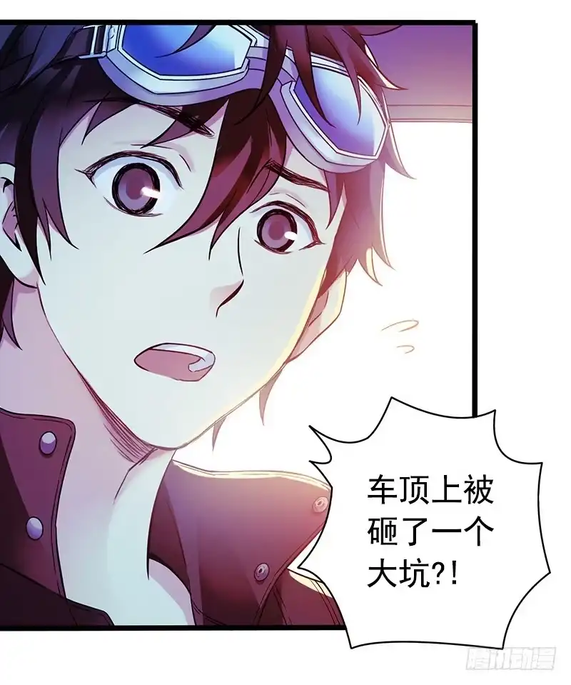 《水星速递》第4章 她的一生1 第53页